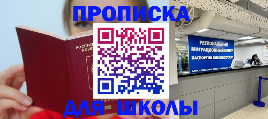 временная регистрация собственник в Кондопоге