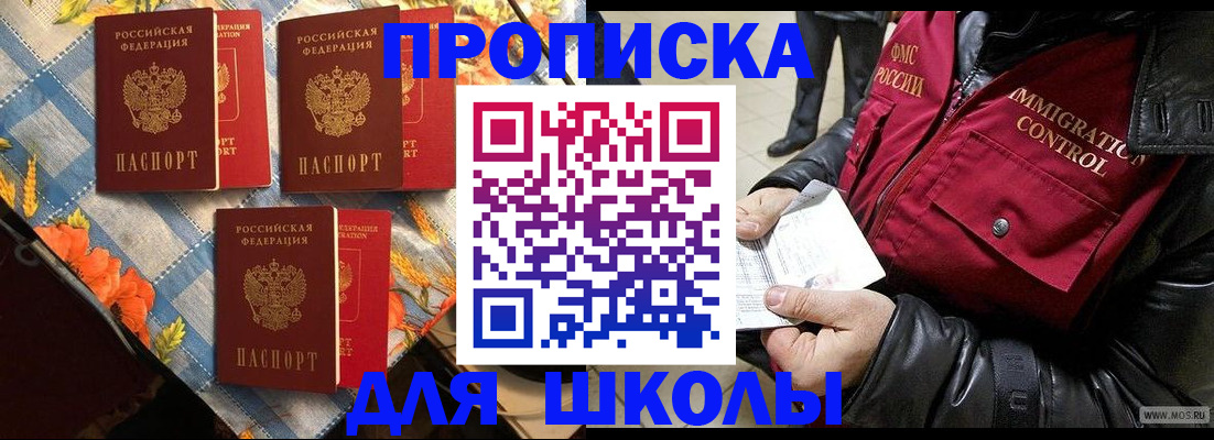 временная регистрация поиск в Кондопоге