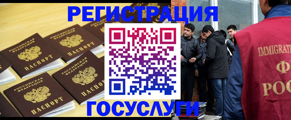 временная регистрация в квартире в Кондопоге