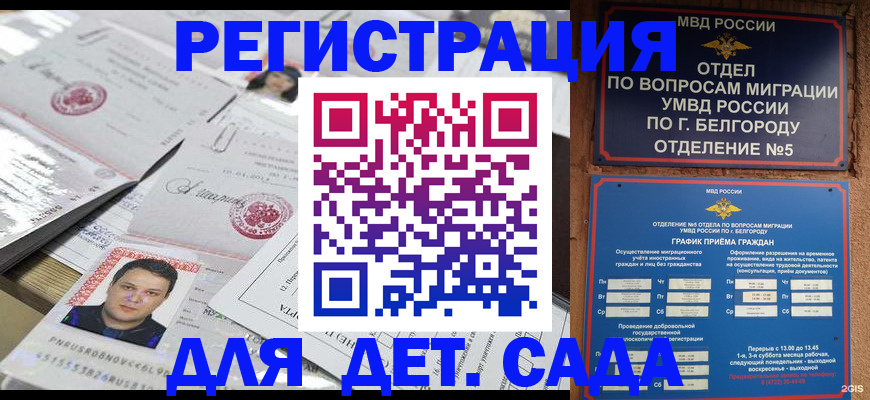 прописка от собственника в Кондопоге