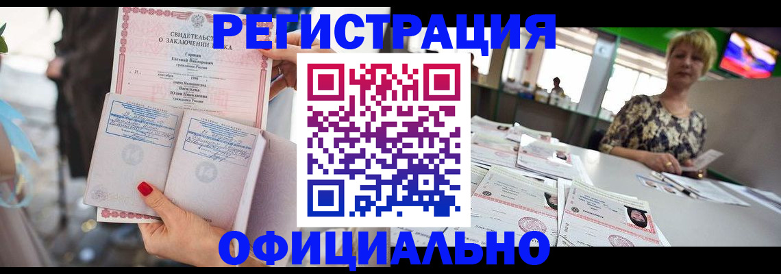временная регистрация 2025 в Кондопоге