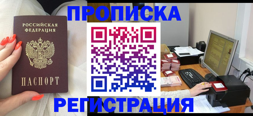 где прописаться в Кондопоге