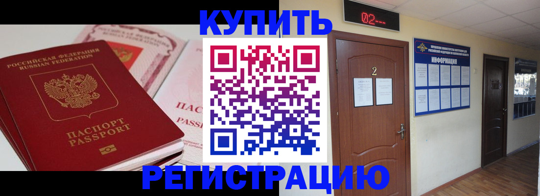 пропишу в квартире в Кондопоге