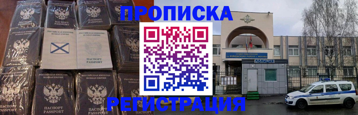 прописка для кредита в Кондопоге
