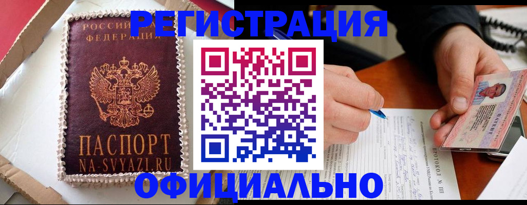 найти адрес прописки в Кондопоге